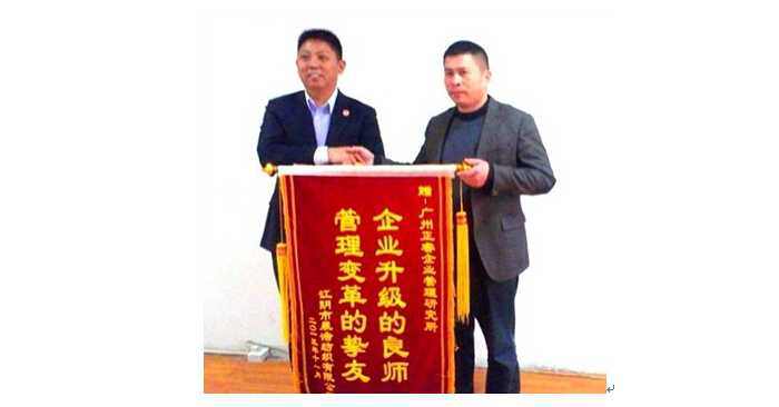晨浩總經(jīng)理孫晨華向正睿公司贈送錦旗 晨浩總經(jīng)理孫晨華向正睿公司贈送錦旗