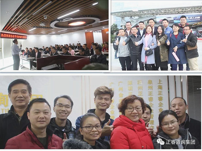 企業(yè)家學(xué)員公開課現(xiàn)場(chǎng)剪影 企業(yè)家學(xué)員公開課現(xiàn)場(chǎng)剪影