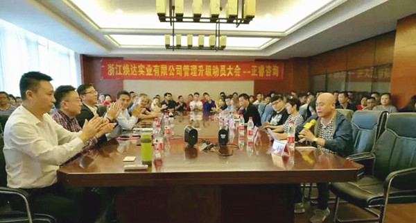 煥達(dá)實業(yè)總經(jīng)理張煥欽先生發(fā)表重要講話 煥達(dá)實業(yè)總經(jīng)理張煥欽先生發(fā)表重要講話