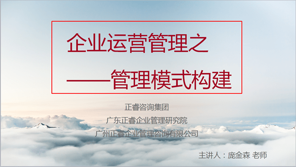 2017年10月25日泉州市科技局?jǐn)y手正睿咨詢(xún)集團(tuán)為泉州企業(yè)發(fā)展再添動(dòng)力 2017年10月25日泉州市科技局?jǐn)y手正睿咨詢(xún)集團(tuán)為泉州企業(yè)發(fā)展再添動(dòng)力
