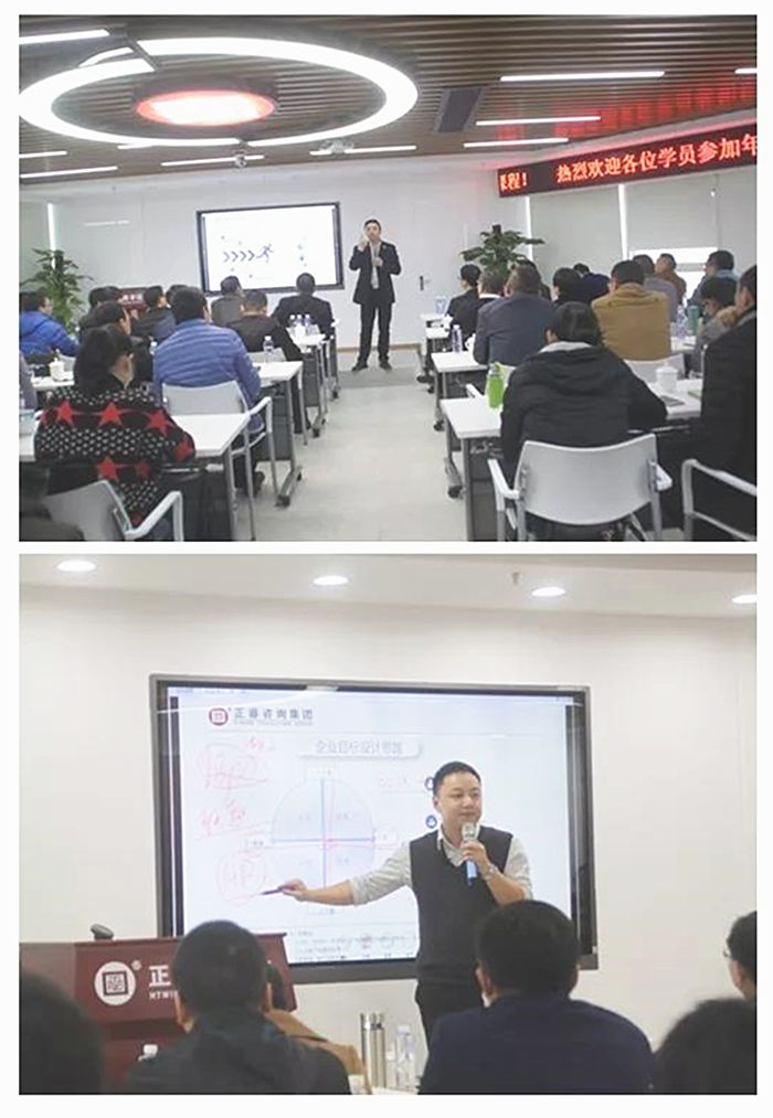 正睿咨詢集團(tuán)專家老師公開課剪影 正睿咨詢集團(tuán)專家老師公開課剪影