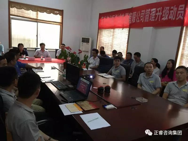 華振公司召開管理動(dòng)員升級大會(huì) 華振公司召開管理動(dòng)員升級大會(huì)