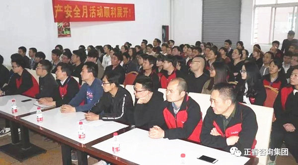 頂諾公司管理升級動(dòng)員大會(huì)現(xiàn)場 頂諾公司管理升級動(dòng)員大會(huì)現(xiàn)場