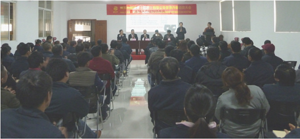 雅凱熱能技術(shù)(江蘇)有限公司管理升級動(dòng)員大會 雅凱熱能技術(shù)(江蘇)有限公司管理升級動(dòng)員大會