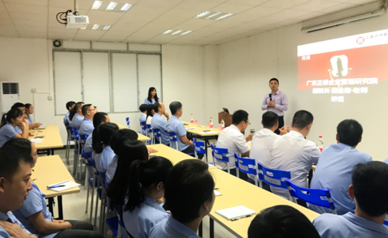 熱烈祝賀2018年10月15日廣州晉佳公司管理升級(jí)誓師大會(huì)隆重召開(kāi)！