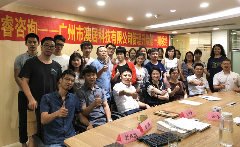 熱烈祝賀2018年9月份以下4家公司企業(yè)管理升級(jí)項(xiàng)目取得圓滿成功并續(xù)約！