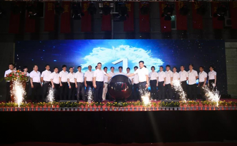 熱烈祝賀2018年9月份通億（泉州）輕工有限公司正式啟動企業(yè)管理升級！