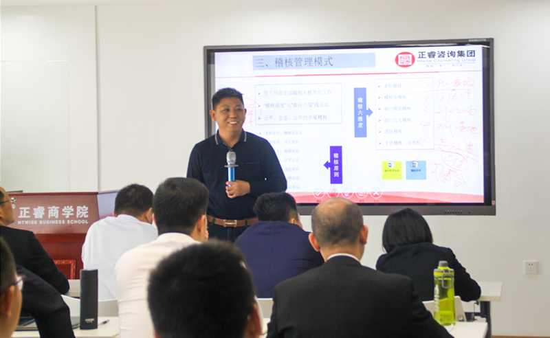 正睿咨詢2014年8月第2周周例會 正睿咨詢2014年8月第2周周例會